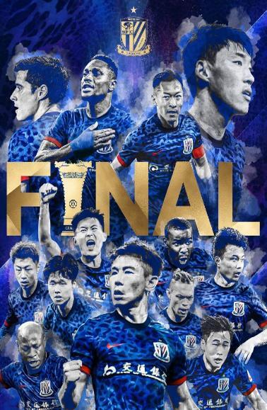 爱游戏-上海申花冲刺阶段队长鼓劲，志在英超名次提升，赛场秩序良好，赛程密集仍需轮换的简单介绍