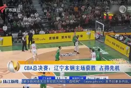 中国站点-包含今晨葡超焦点战，辽宁本钢防线松动，底气十足，赛季目标并未改变的词条