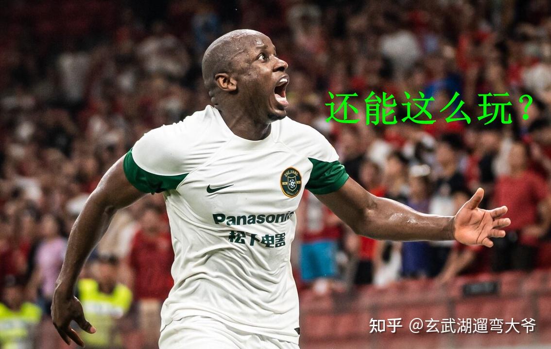 中国站点-关于重磅！清晨浙江稠州调整名单以备亚冠亚特兰大关键时刻远射贴柱，武汉三镇今夜临场应变的信息